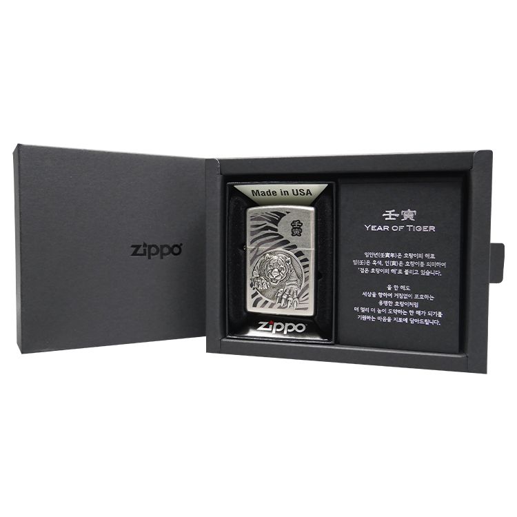 Zippo Aansteker Asian 2022 Black Tiger Special B. - detail