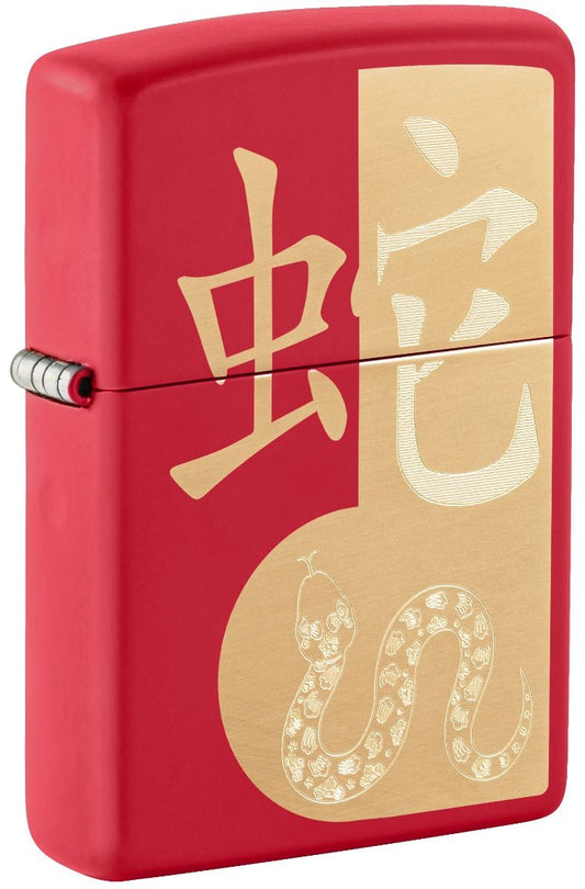 Zippo Aansteker 233 Year of the Snake 2025 - vooraanzicht