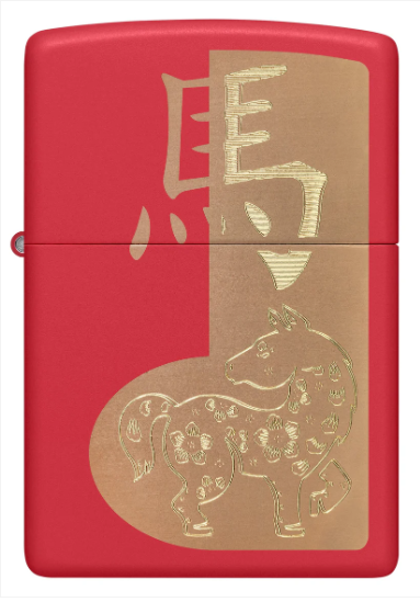 Zippo Aansteker - 233 Year of the Horse 2026 - achteraanzicht