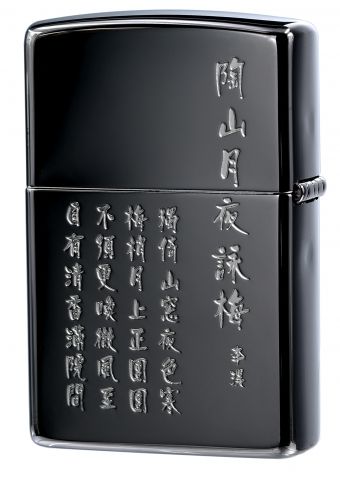 Zippo Aansteker Asian The four Gracious Plants Blossom - detail